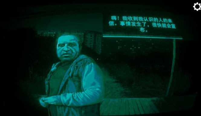 寻找伪人魅魔游戏截图1 - 游戏主界面