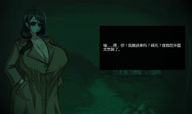 寻找伪人魅魔游戏截图2 - 角色互动场景