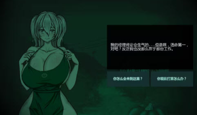 寻找伪人魅魔游戏截图3 - 伪人辨别画面