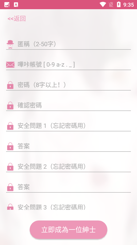哔咔漫画官方完结老作篇章内容预览