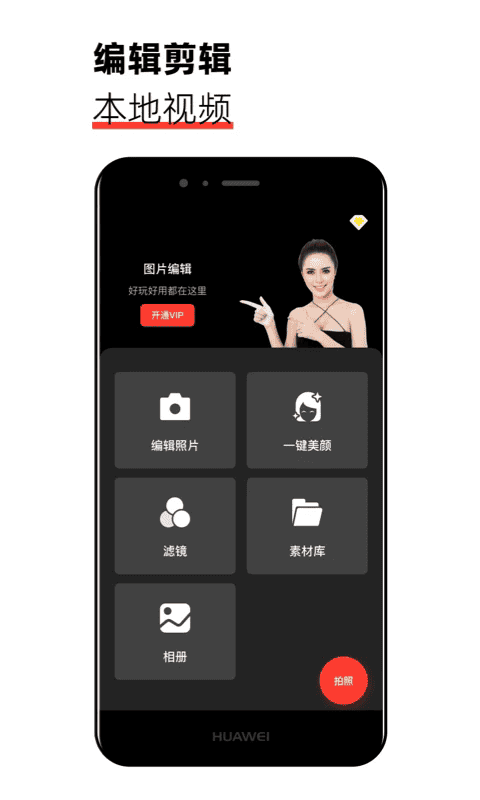 哔咔漫画官网校园恋爱篇章预览图